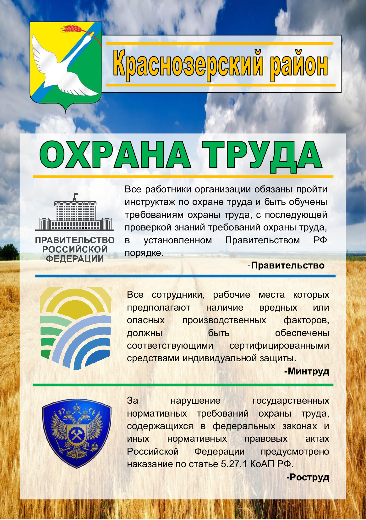 1-mesyac-ot_1.jpg