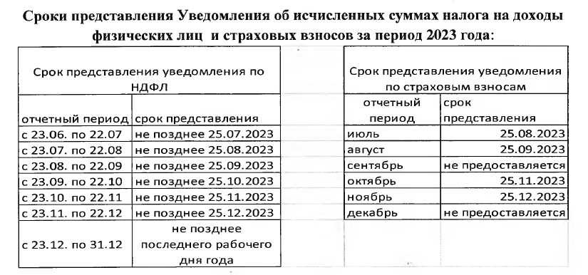 2023-10-13_14-33-30.png