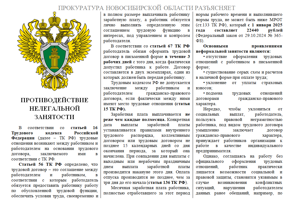 2025-07-15_17-16-33.png