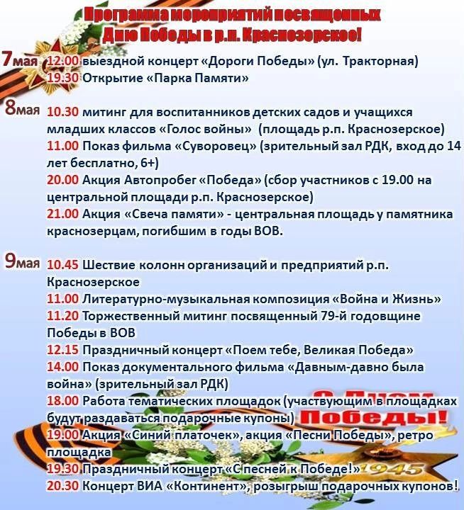 34485447-c840-45d6-b795-9d9d0c6b92b3.jpg