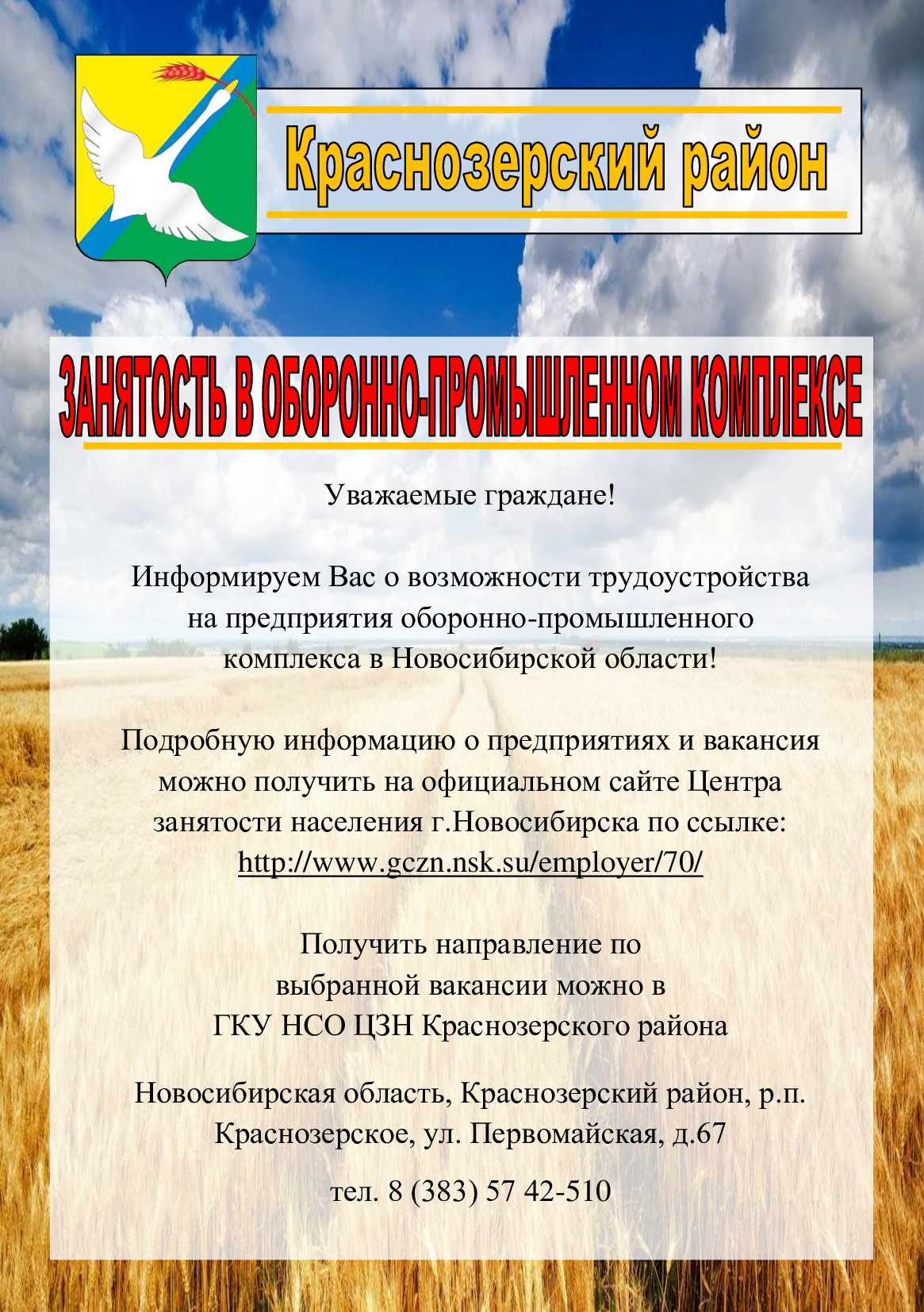 383a4be1f15ec644cfea0da8f88fbc17-0_0.jpg