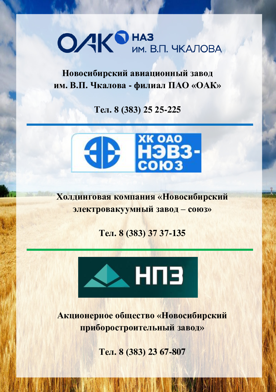383a4be1f15ec644cfea0da8f88fbc17-1_0.jpg