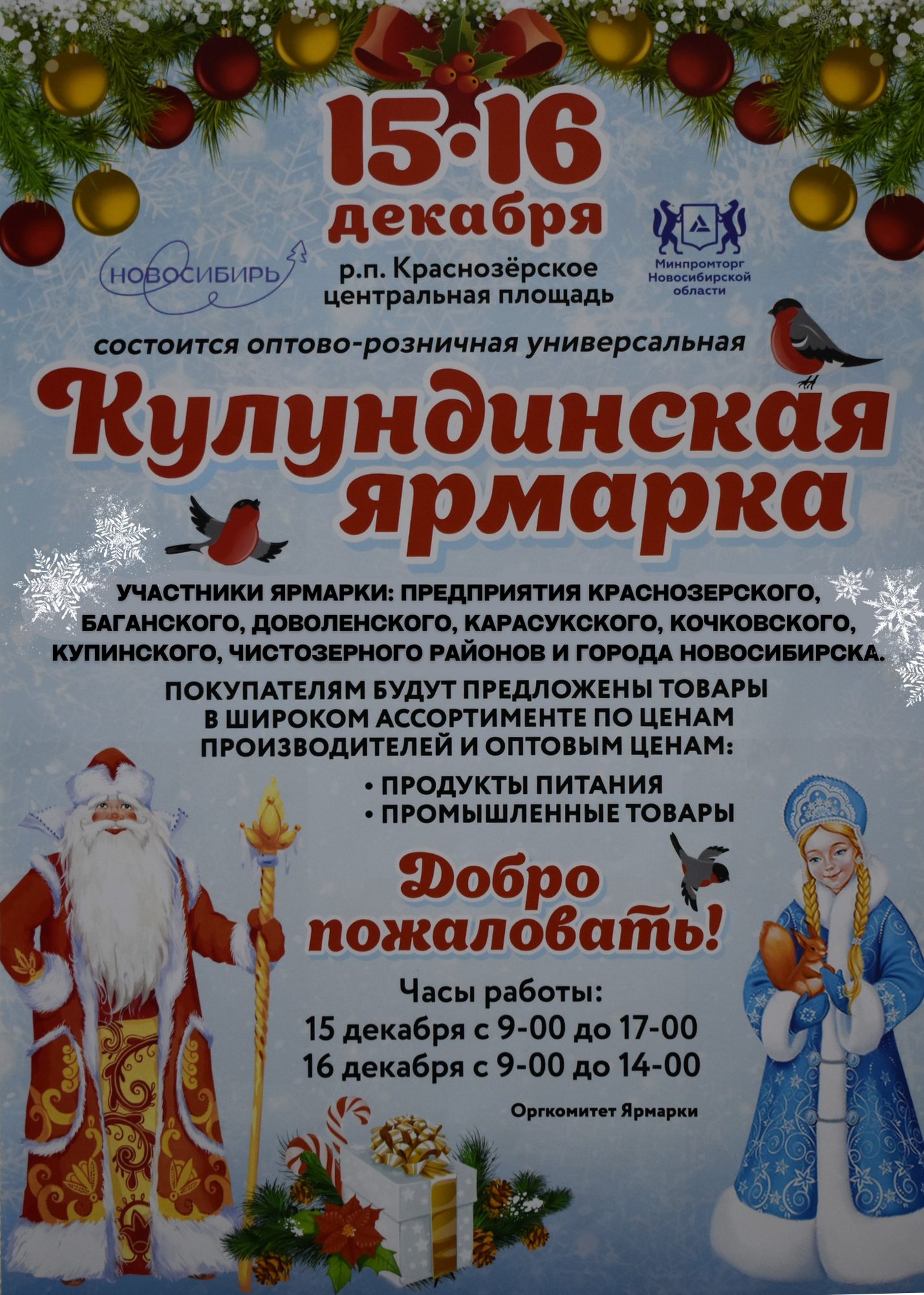 dobavit_zagolovok.png