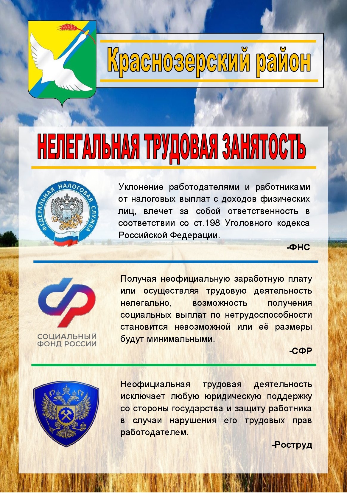 tenevaya_zanyatost_2_1.jpg