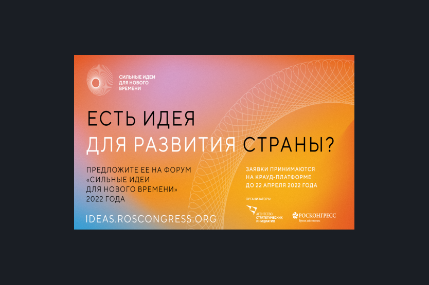 Сильные решения. Деловой крым. Разработка своего логотипа. Как принять решение. Время сильных решений.