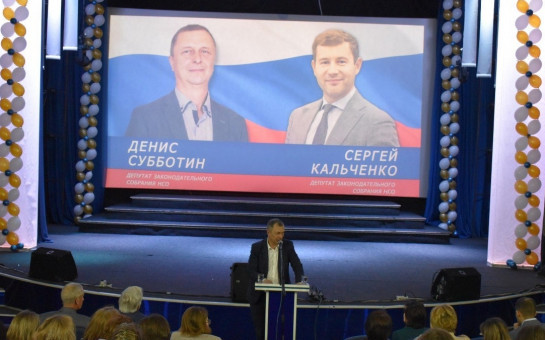 Депутаты Законательного Собрания активно проводят встречи с жителям района
