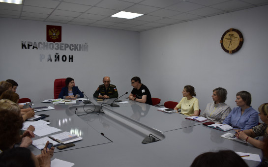  Заседание штаба по оказанию поддержки участникам СВО и членам их семей. 