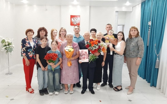 В отделе ЗАГС Краснозерского района отметили изумрудный юбилей